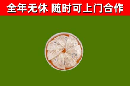 平阴回收燕窝价格