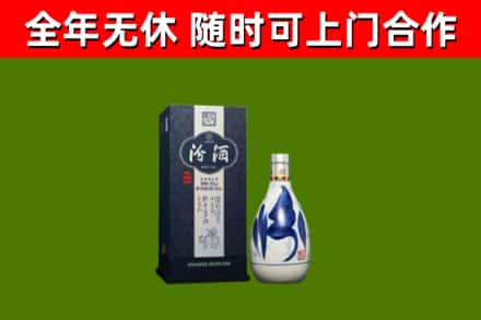 平阴烟酒回收汾酒.jpg